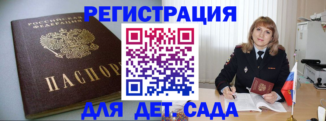 форма 3 в Горячем Ключе